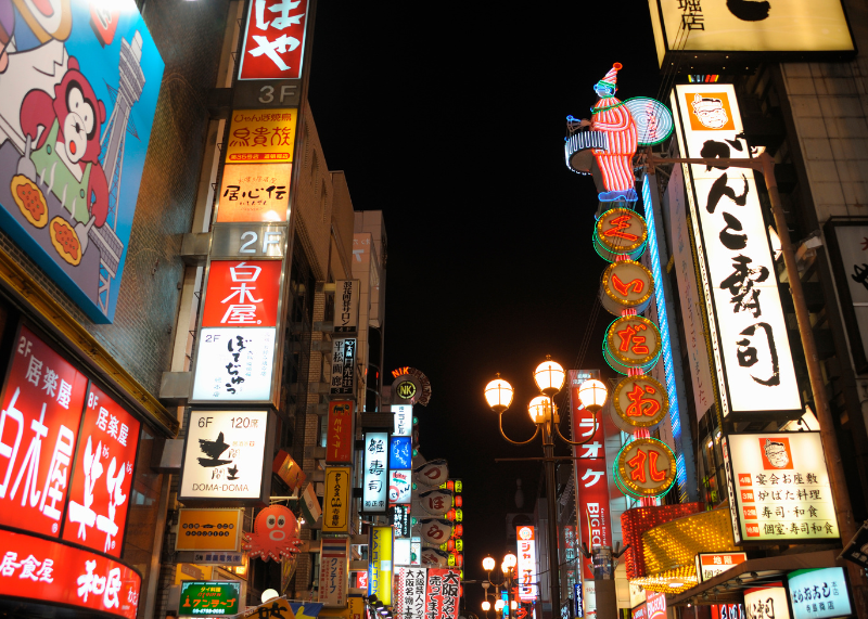 Dotonbori